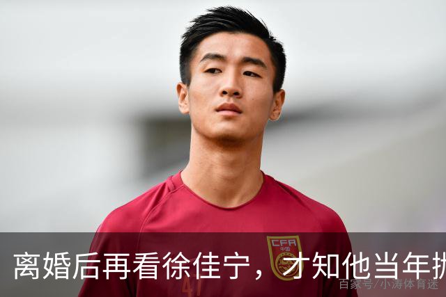 离婚后再看徐佳宁，才知他当年抛弃徐梵溪娶李小冉，并非明智之举